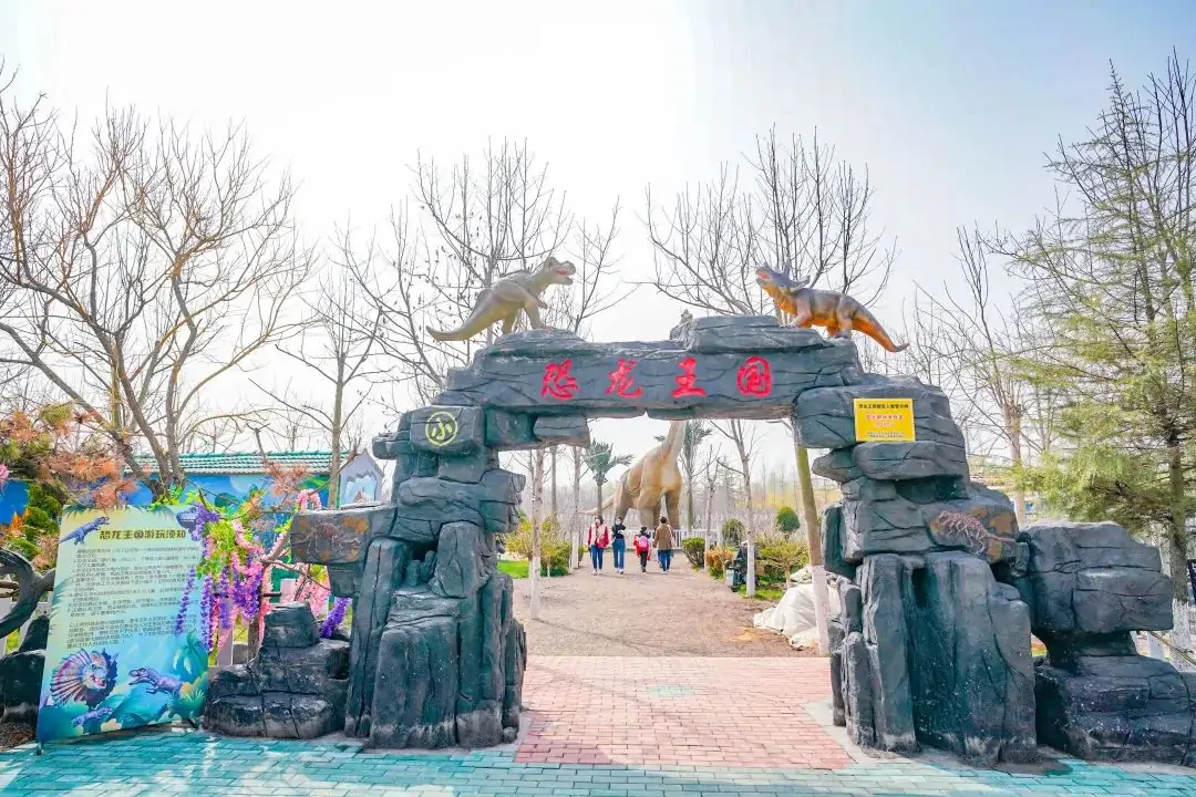 07-dfbb51fc94 通辽翠林云庄恐龙乐园项目实景 7