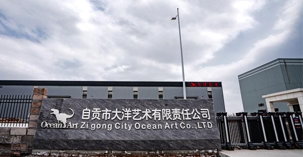 百乐博自有工厂入口与公司门牌
