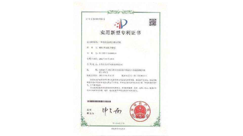 2d9cdd8a04c033792c5e9babfc3ca56222a3b6ea 一种仿真恐龙尾巴摆动结构