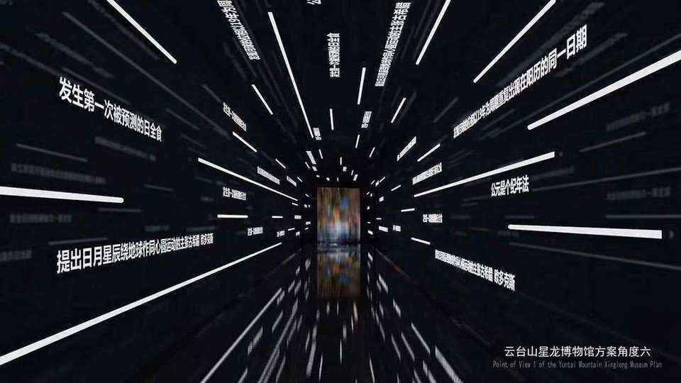 4ef7dd622c82a2da35adc61c8a993269022116eb 云台山星龙博物馆设计规划有关图片