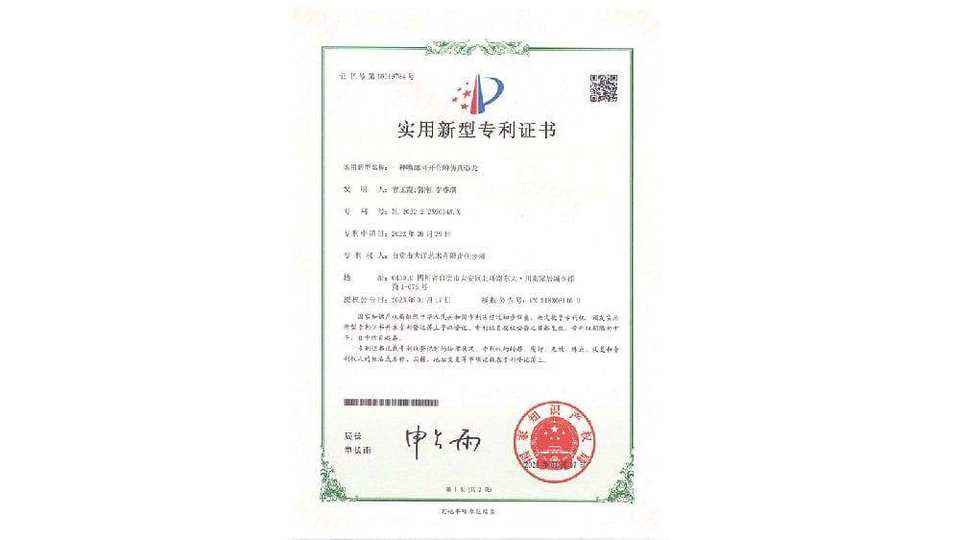 938dde19e6ae3be4080dc56f284414e48bc34e0e 一种嘴部可开合的仿真恐龙