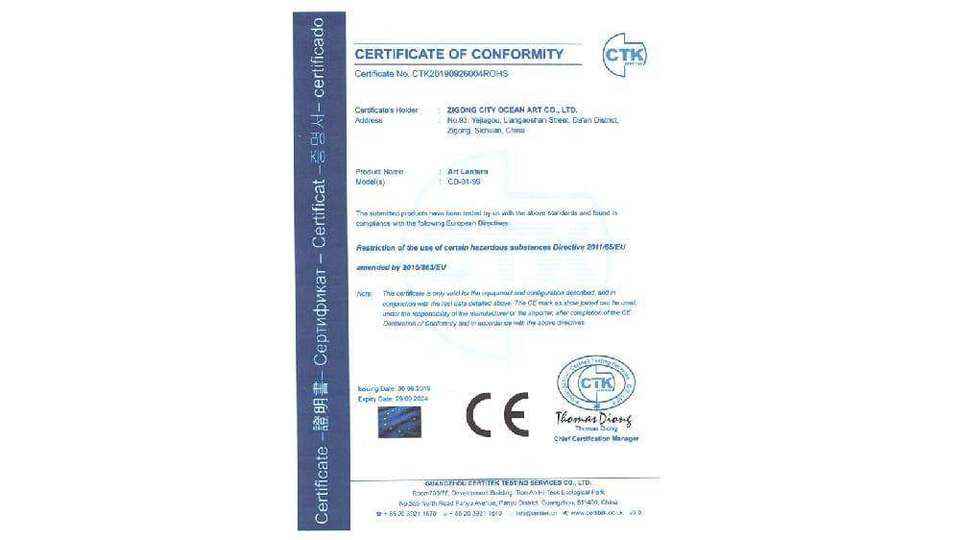 dba082978c48ea7c7aa29b34c72a4527dfbf7e4a 彩灯 CE 证书