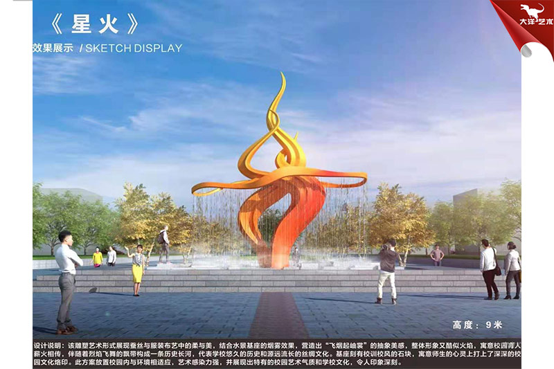 雕塑《幸福生涯》入展四川省脱贫攻坚主题美术书法摄影文章展 · 图片7