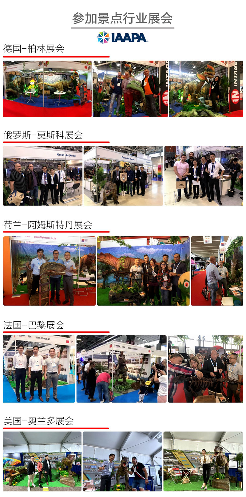 94e3f9307ad87859f8a53fb8 百乐博造作工艺与服务注明 8