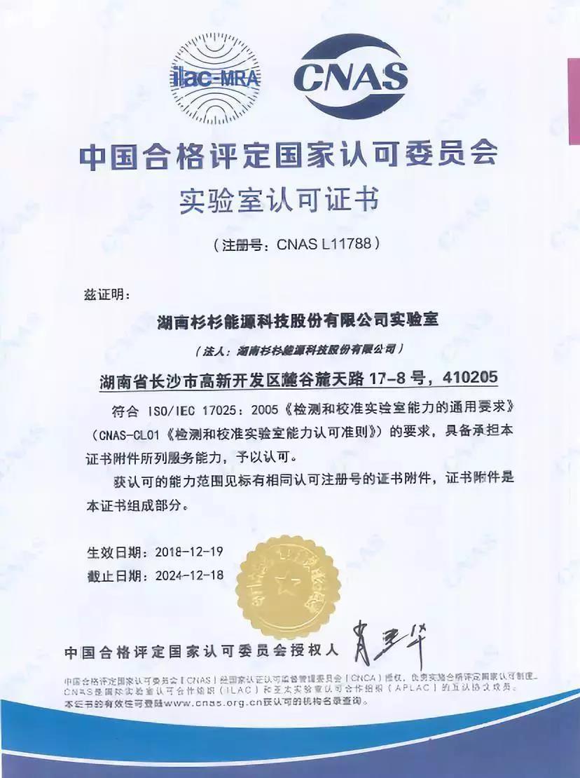 bb电子游戏官网(中国游)官方网站