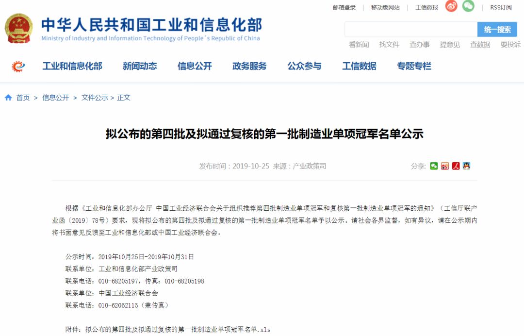bb电子游戏官网(中国游)官方网站