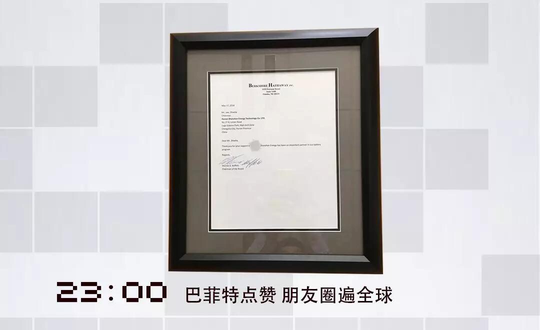 bb电子游戏官网(中国游)官方网站