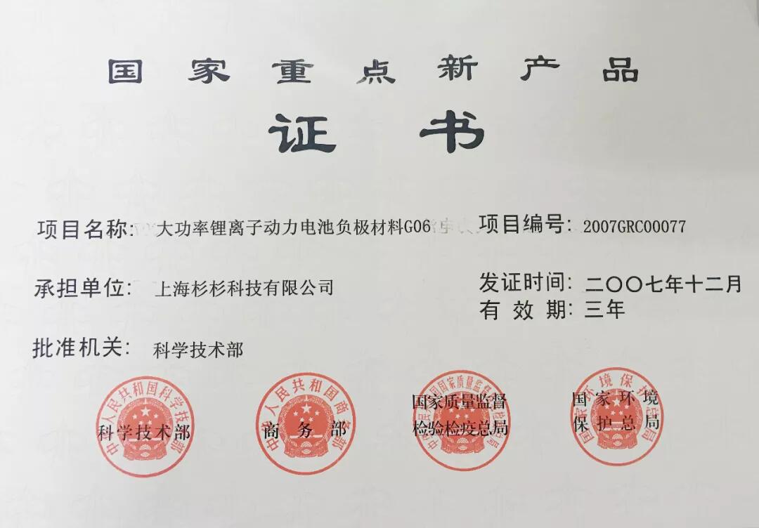 bb电子游戏官网(中国游)官方网站