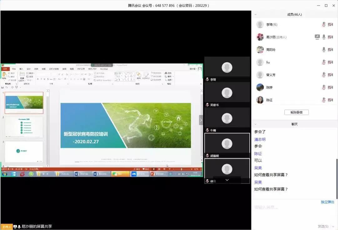 bb电子游戏官网(中国游)官方网站