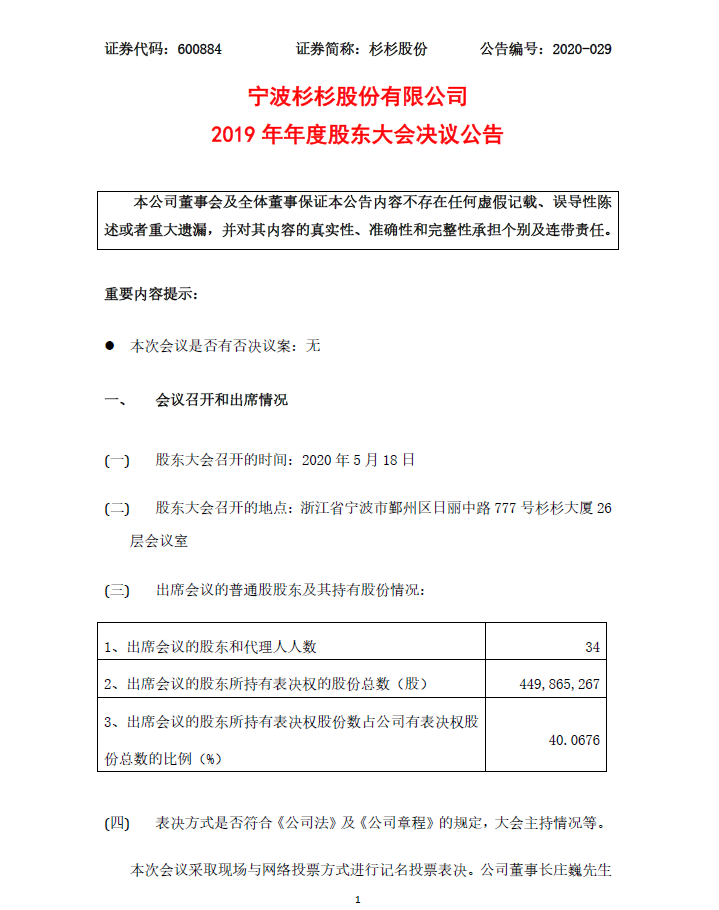 bb电子游戏官网(中国游)官方网站
