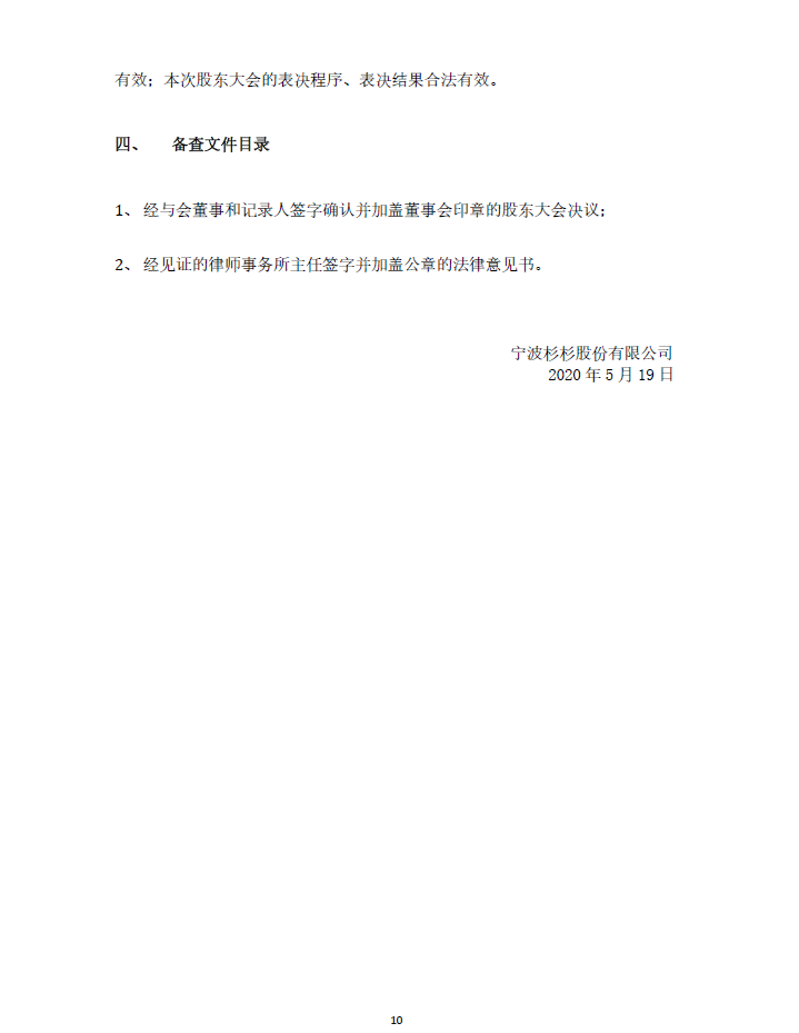 bb电子游戏官网(中国游)官方网站