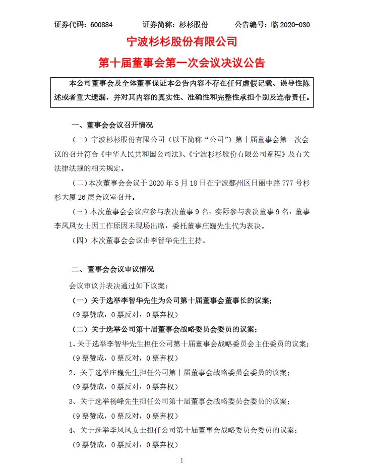 bb电子游戏官网(中国游)官方网站