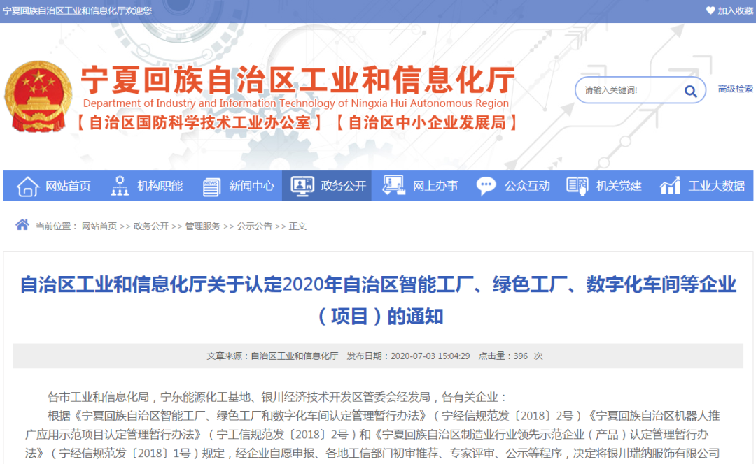 bb电子游戏官网(中国游)官方网站