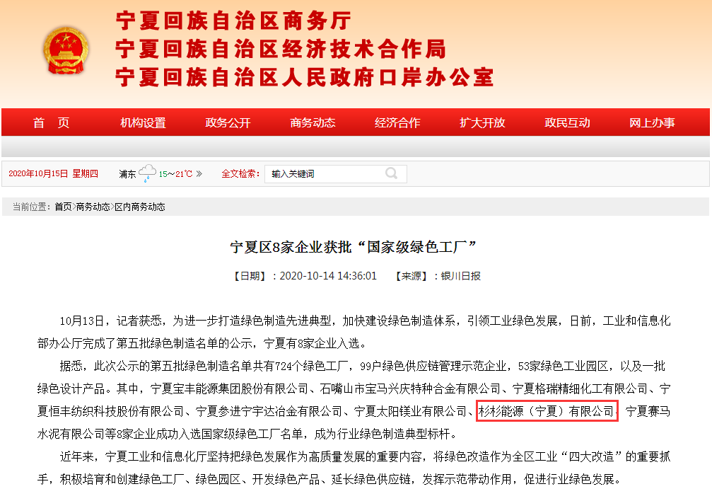 bb电子游戏官网(中国游)官方网站