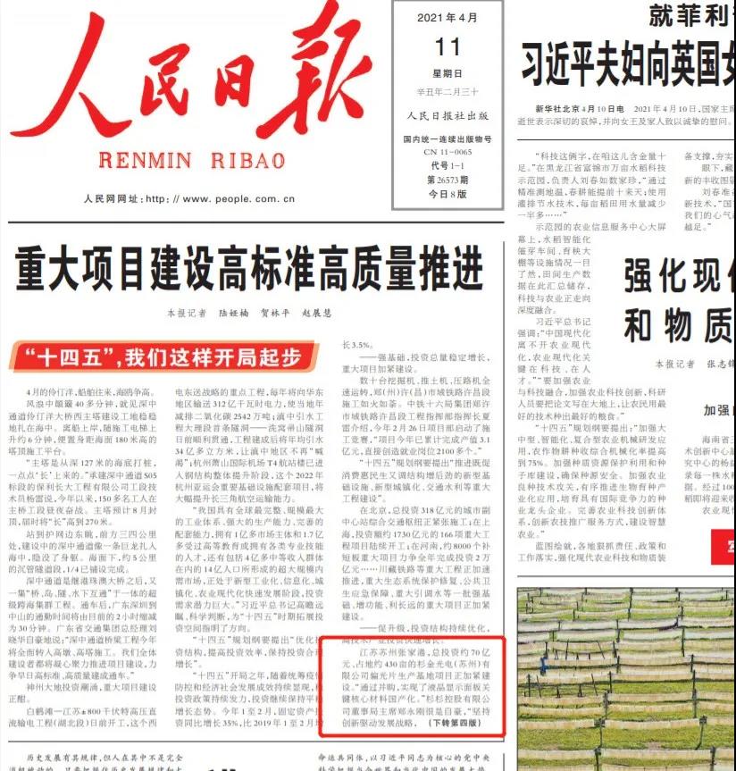 bb电子游戏官网(中国游)官方网站