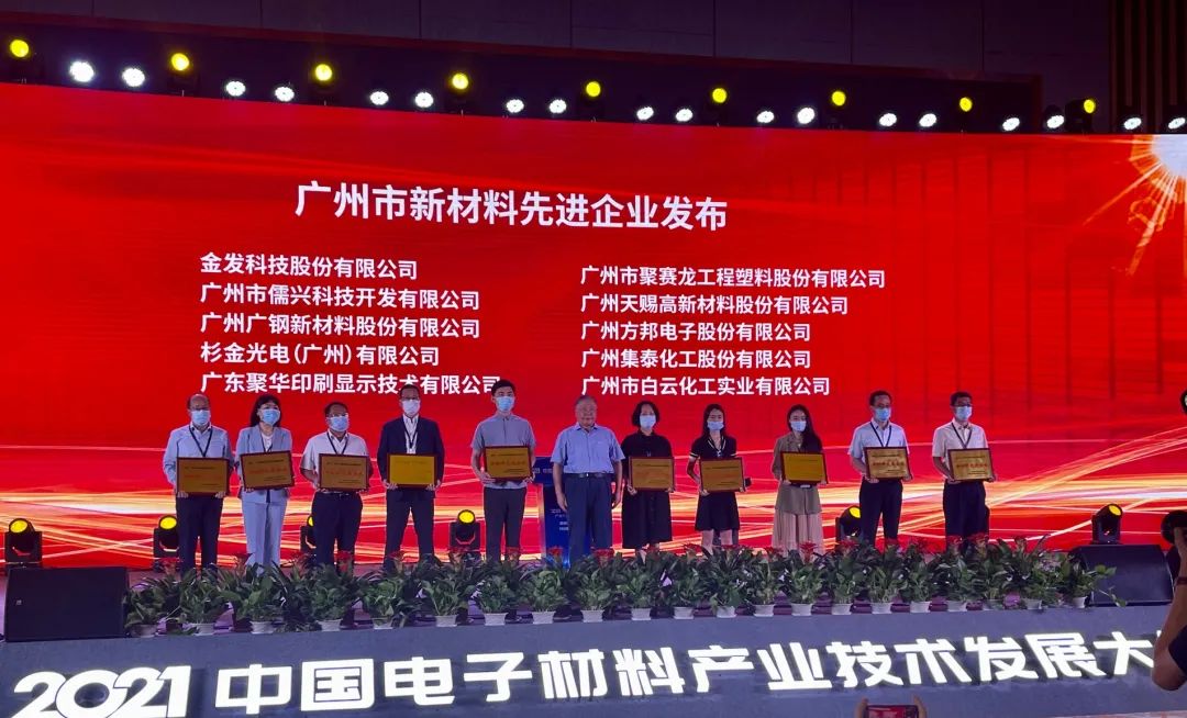 bb电子游戏官网(中国游)官方网站