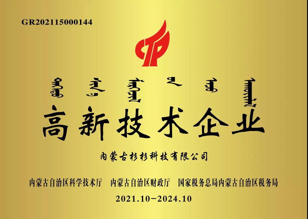 bb电子游戏官网(中国游)官方网站