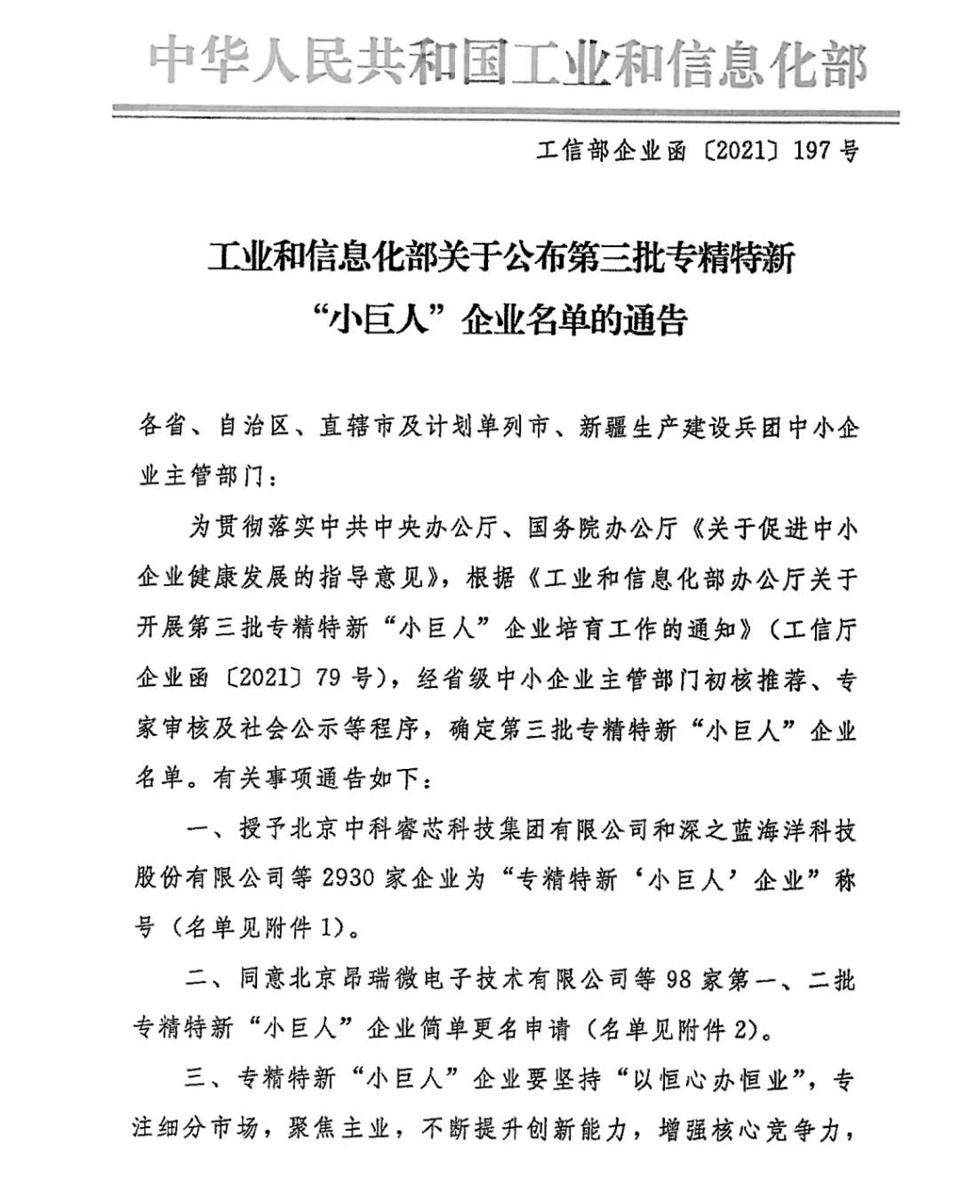 bb电子游戏官网(中国游)官方网站