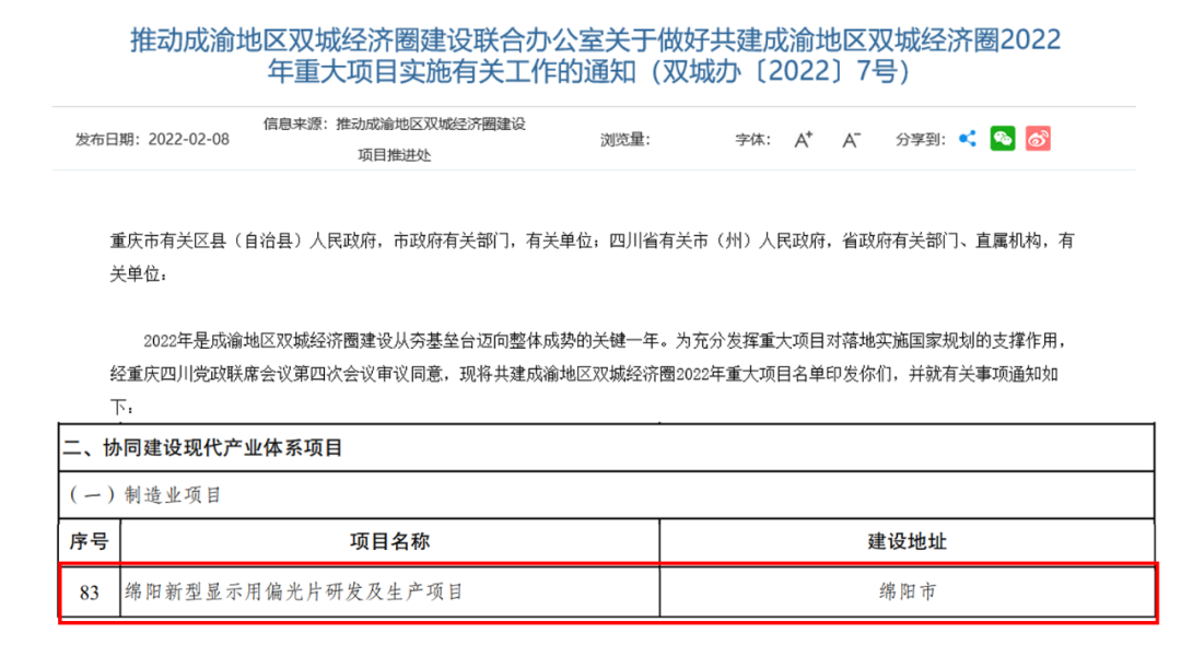 bb电子游戏官网(中国游)官方网站